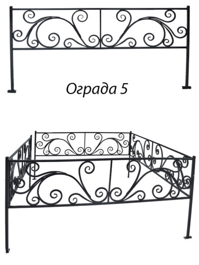 Покраска оградки автомобильной краской