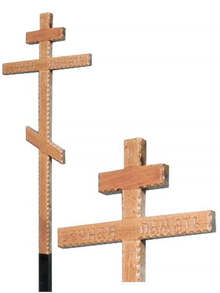 Крест дубовый православный 24 (резной) - Фото 2 | Компания «Венок»