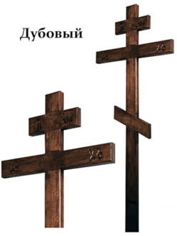Кресты на могилу в Екатеринбурге
