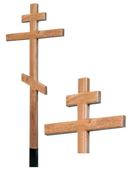 Крест дубовый православный 20 (с надписью) - Фото 2 | Компания «Венок»