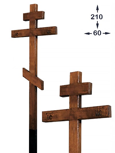 Крест дубовый православный 51 (мореный) - Фото 1 | Компания «Венок»