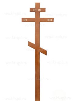 Купить сосновый крест простой в Спб