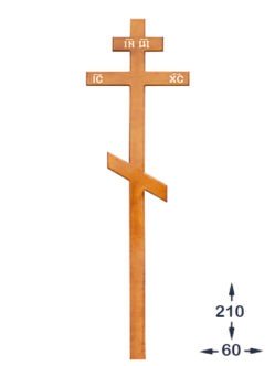 Заказать сосновый православный крест КДС-01 с доставкой в Санкт-Петербурге