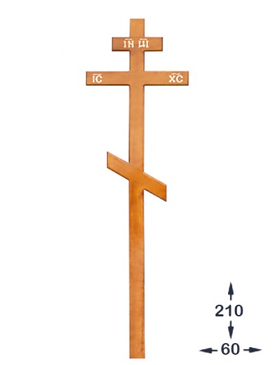 Крест деревянный православный КДС-01 (стандарт) - Фото 1 | Компания «Венок»