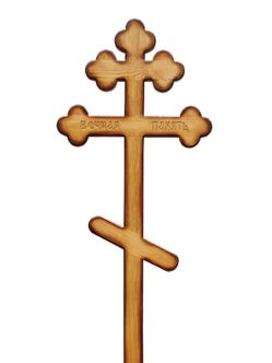 Крест сосновый фигурный светлый кс-46 заказать в санкт-петербурге