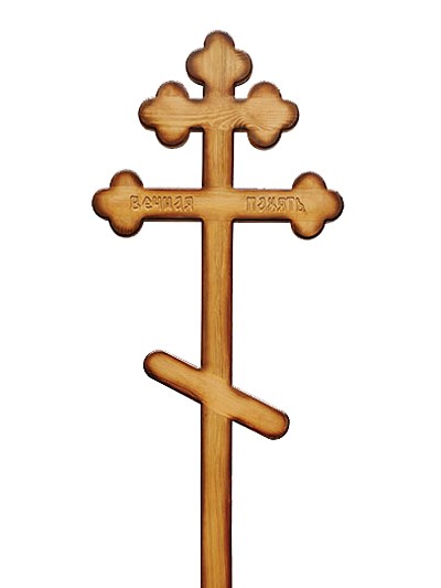 Крест сосновый КС-46 ажурный - Фото 1 | Компания «Венок»