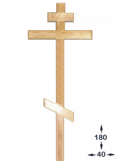 Купить недорогой деревянный крест на похороны Кс-11 в Санкт-Петербурге