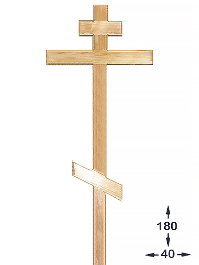 Крест деревянный православный КС-11 - Фото 1 | Компания «Венок»