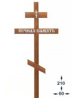 Купить православный крест на могилу с доставкой ч спб