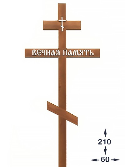 Крест деревянный православный КС-205 (светлый) - Фото 1 | Компания «Венок»