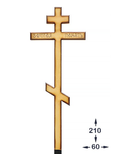 Крест деревянный православный КС-47 - Фото 1 | Компания «Венок»