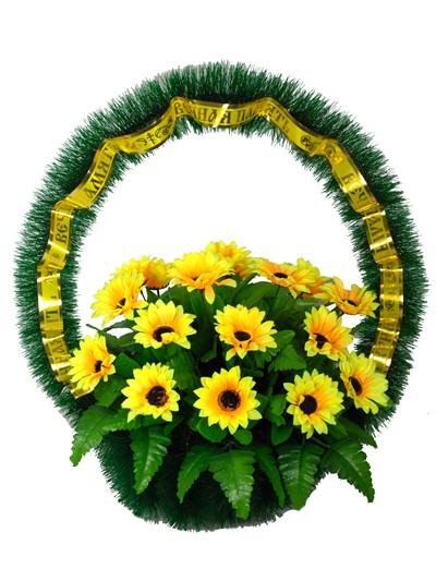 Ритуальная корзина Солнечный круг - Фото 1 | Компания «Венок»