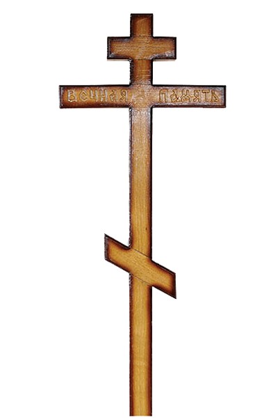 Крест дубовый 19 с напылением и надписью - Фото 2 | Компания «Венок»