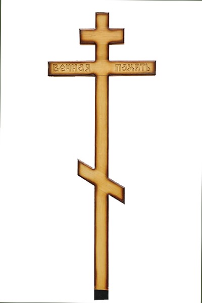 Крест сосна КС-22 с напылением и надписью - Фото 1 | Компания «Венок»