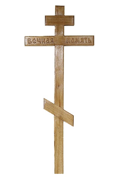Крест дубовый 18 простой - Фото 1 | Компания «Венок»