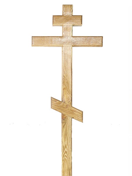 Крест дубовый православный 18 (без надписи) - Фото 2 | Компания «Венок»