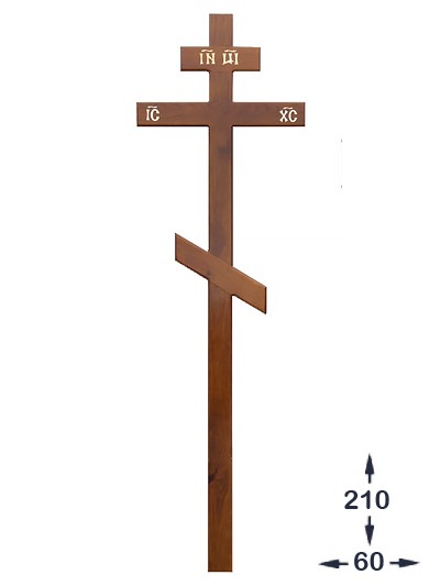 Крест дубовый православный КДД-03 - Фото 1 | Компания «Венок»