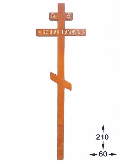 Крест деревянный православный КДС-34 - Фото 1 | Компания «Венок»