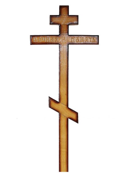 Крест дубовый православный КД-53 - Фото 2 | Компания «Венок»