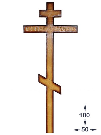 Крест дубовый православный КД-53 - Фото 1 | Компания «Венок»