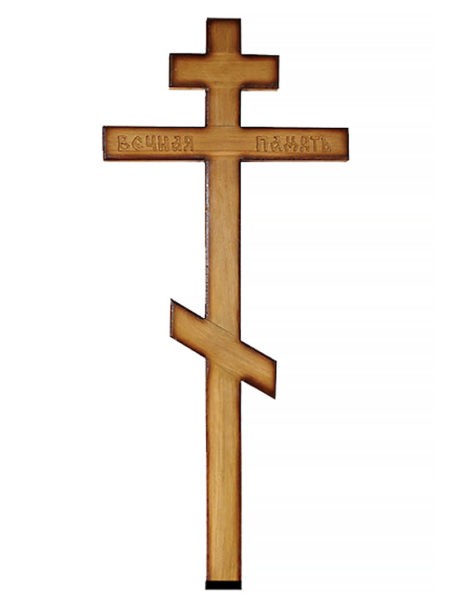 Крест дубовый православный КД-63 - Фото 2 | Компания «Венок»