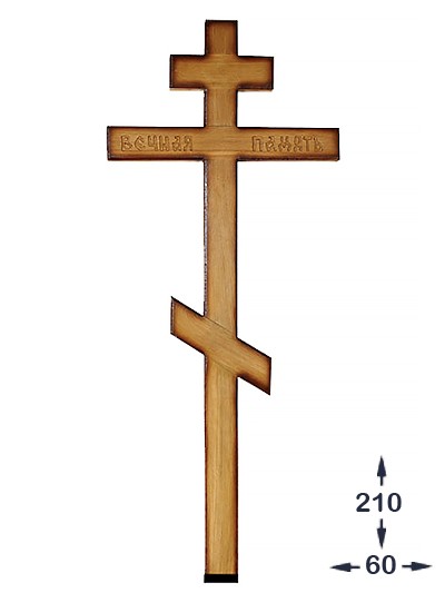 Крест дубовый православный КД-63 - Фото 1 | Компания «Венок»