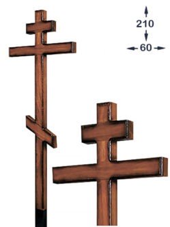 Крест дубовый православный КД-61 купить в спб с доставкой
