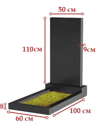 Памятник из гранита стандарт 110*50*9 см + портрет (лицевая и тыльная сторона) - Фото 3 | Компания «Венок»